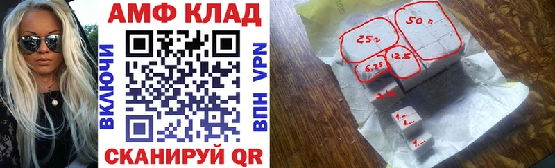 АМФЕТАМИН Premium  Истра 