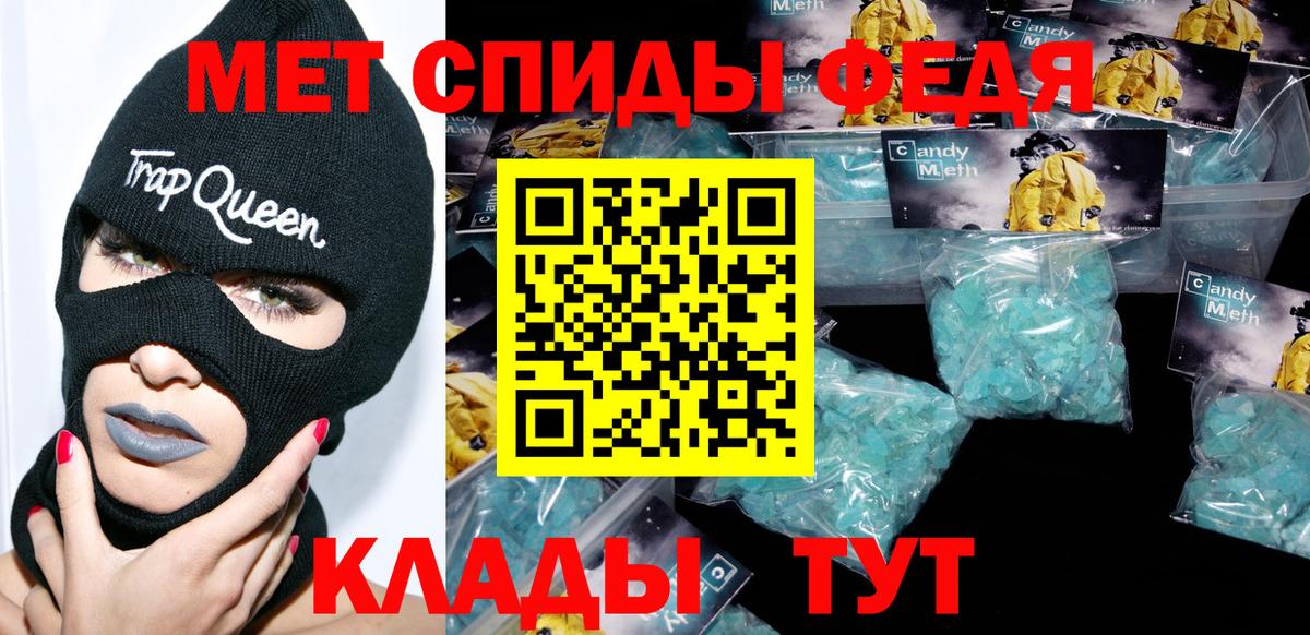 OMG   Amphetamine  Истра  Вход с VPN  Amphetamine 97% 