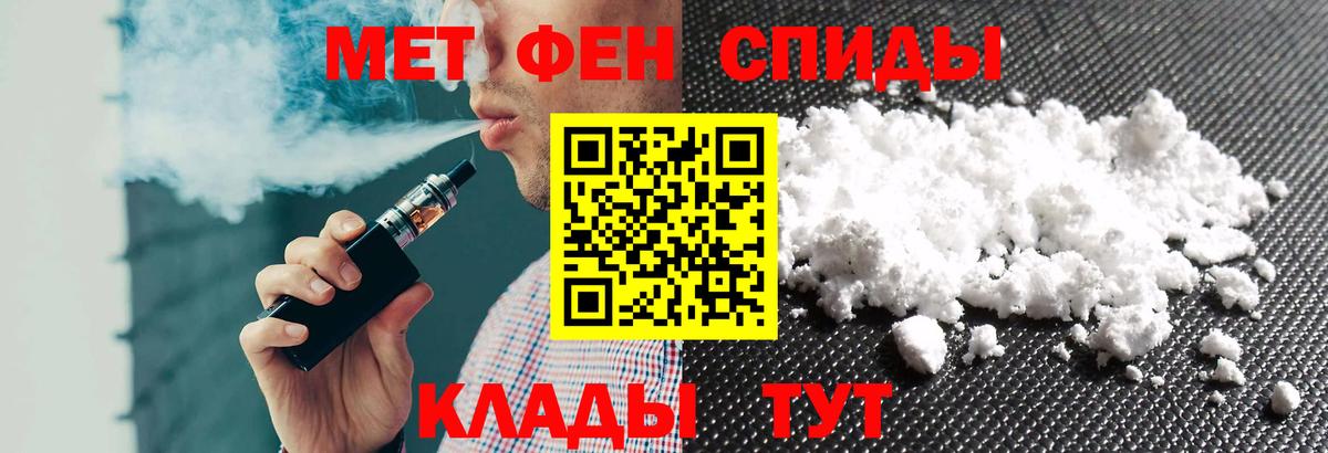Amphetamine VHQ Истра