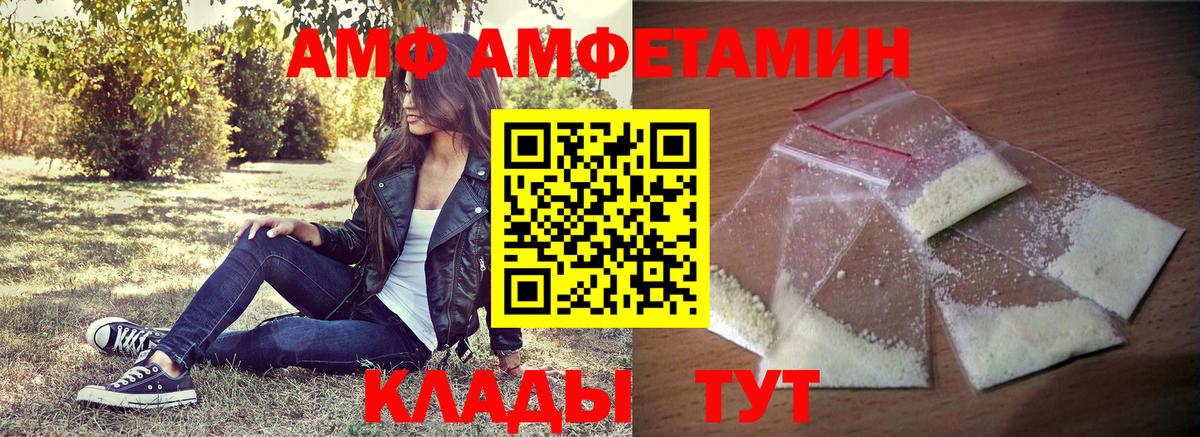 АМФЕТАМИН  Истра  Amphetamine 98% 