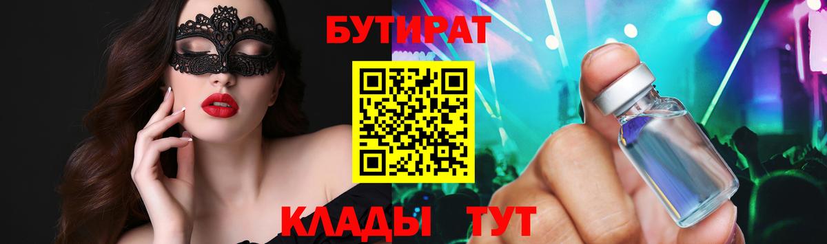 Мефедрон Истра