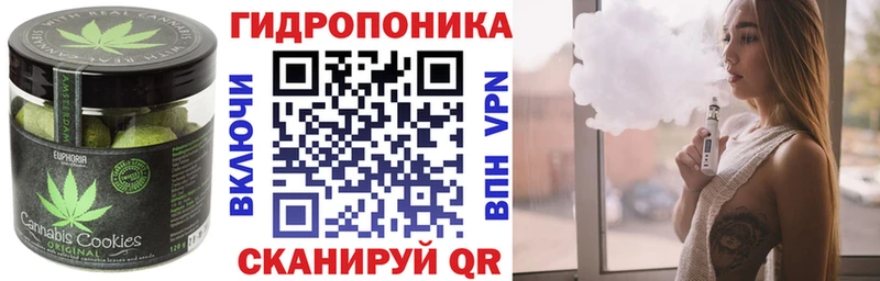 Cannafood конопля  Истра 