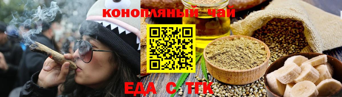Canna-Cookies марихуана  Истра 