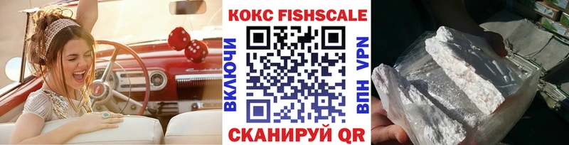 Кокаин 98%  mega маркетплейс  Истра 