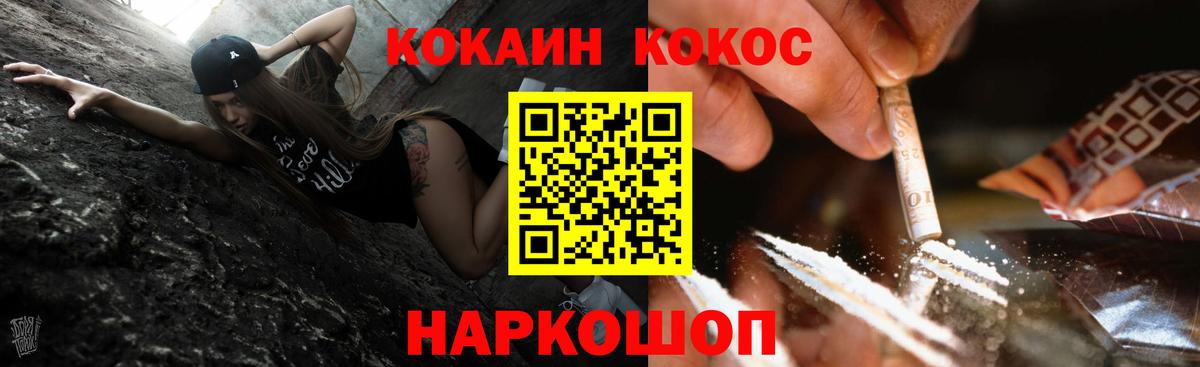 как найти наркотики  КОКАИН VHQ  Истра  КОКАИН Columbia 