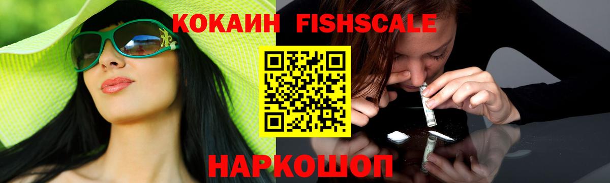 КОКАИН 98% Истра
