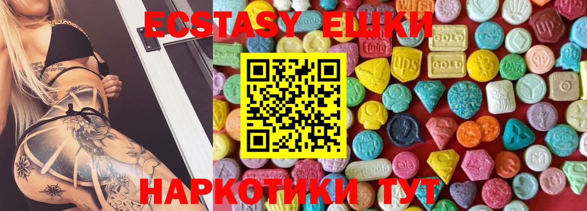 Ecstasy  Истра  ЭКСТАЗИ Punisher 