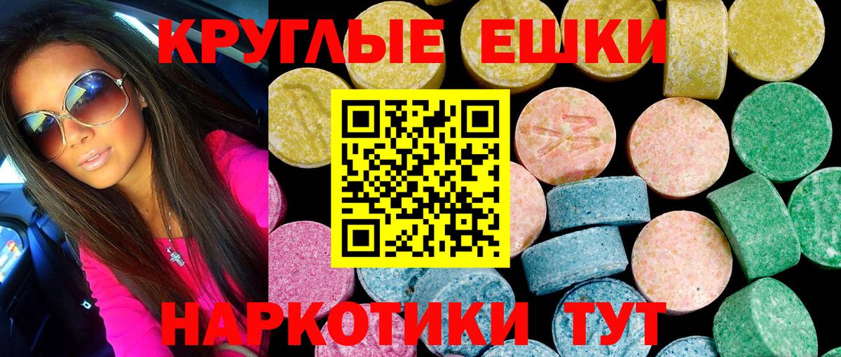 Истра  ЭКСТАЗИ Philipp Plein  Экстази  Вход с VPN  Ecstasy Philipp Plein 
