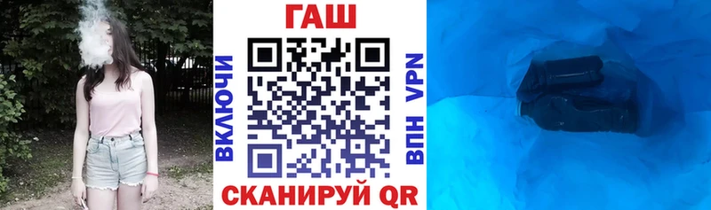 ГАШ убойный  Истра 