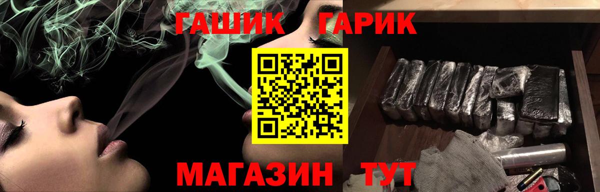 Гашиш Изолятор Истра