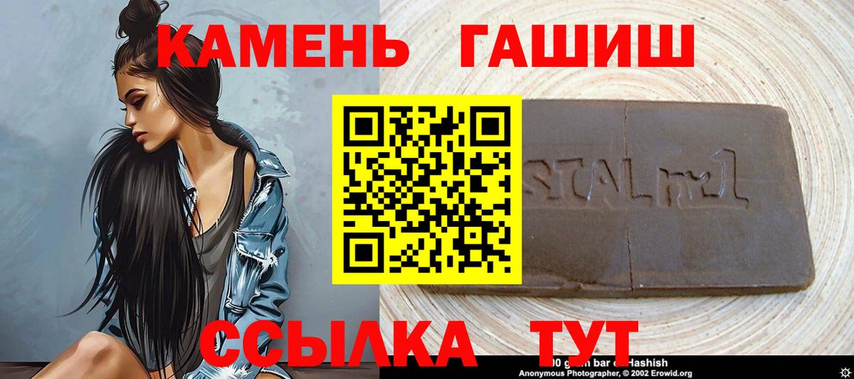 ГАШ AMNESIA HAZE  ГАШ Cannabis  Истра  Вход с VPN 