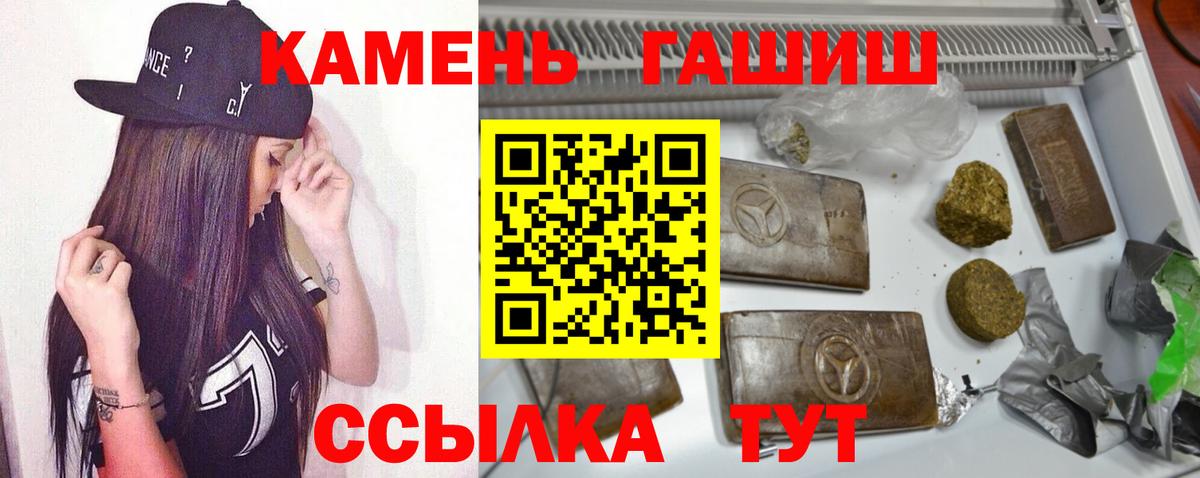 ГАШ 40% ТГК  Гашиш  ГАШИШ гашик  Истра 