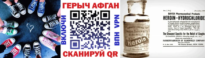 Героин гречка  что такое наркотик  Истра 