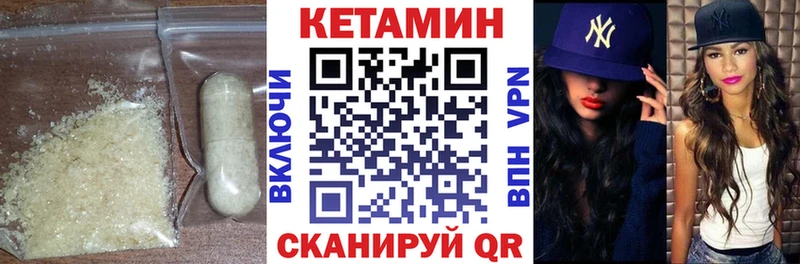 Кетамин ketamine  blacksprut зеркало  Истра 