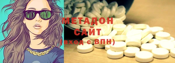мефедрон VHQ Михайловск