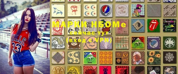 синтетический гашиш Медвежьегорск
