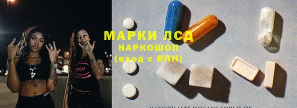 метамфетамин Михайлов