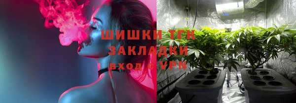 мефедрон VHQ Михайловск
