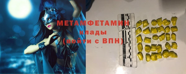 метамфетамин Михайлов