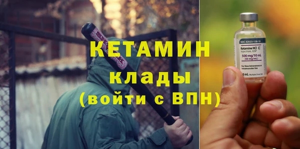 метамфетамин Михайлов