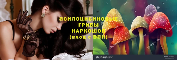 метамфетамин Михайлов