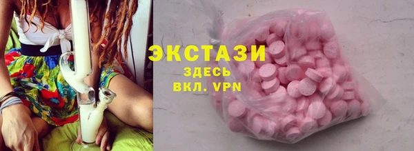 синтетический гашиш Медвежьегорск
