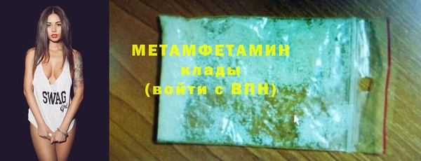 метамфетамин Михайлов