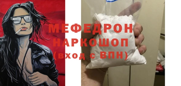 мефедрон VHQ Михайловск