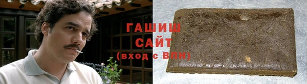 синтетический гашиш Медвежьегорск