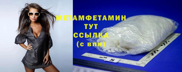 2c-b Магас