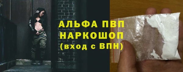 метамфетамин Михайлов