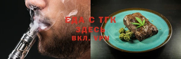 мефедрон VHQ Михайловск