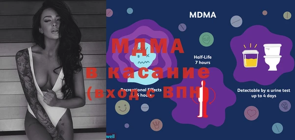 мефедрон VHQ Михайловск