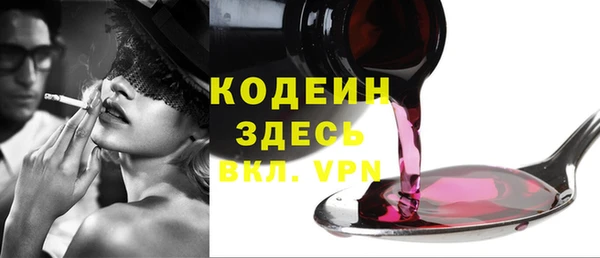 синтетический гашиш Медвежьегорск