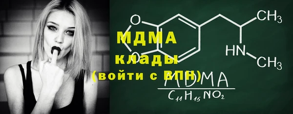 синтетический гашиш Медвежьегорск