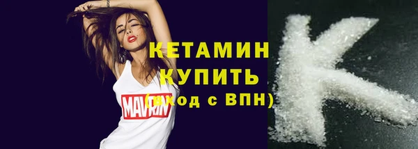 мефедрон VHQ Михайловск