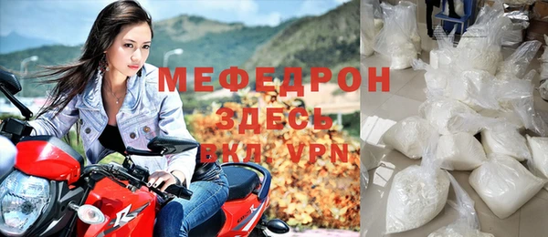прущие крисы Медногорск