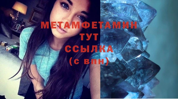 jwh Мегион