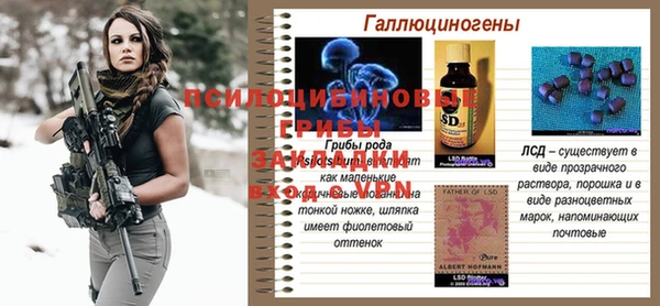 мефедрон VHQ Михайловск