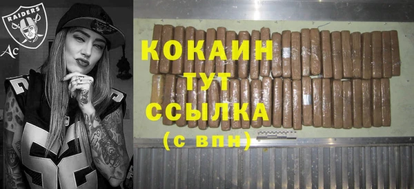прущие крисы Медногорск