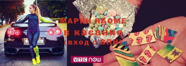 прущие крисы Медногорск