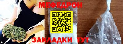 мдма Дубна