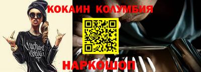 наркотики Донской