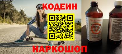 мяу мяу мука Балаково