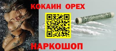 не бодяженный Донецк