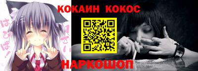 наркотики Донской