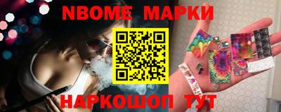 мяу мяу мука Балаково