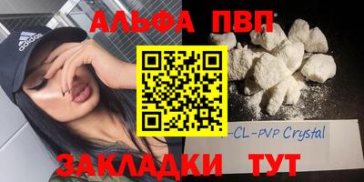 мяу мяу мука Балаково