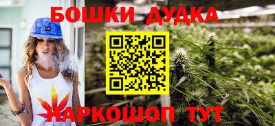 мдма Дубна