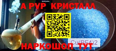 мяу мяу мука Балаково